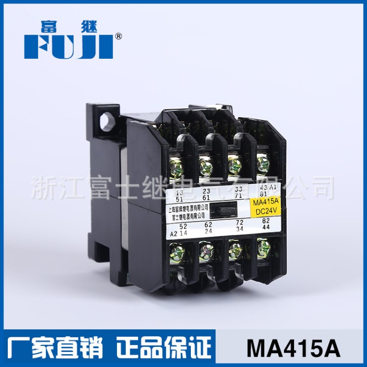 廠家直銷 誠信企業MA41中間繼電器 性能 DC 直流電壓