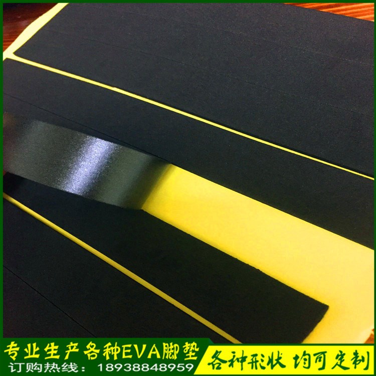 佛山順德家具防滑防震墊 eva雙面膠墊黑色eva緩沖墊高密度海綿eva