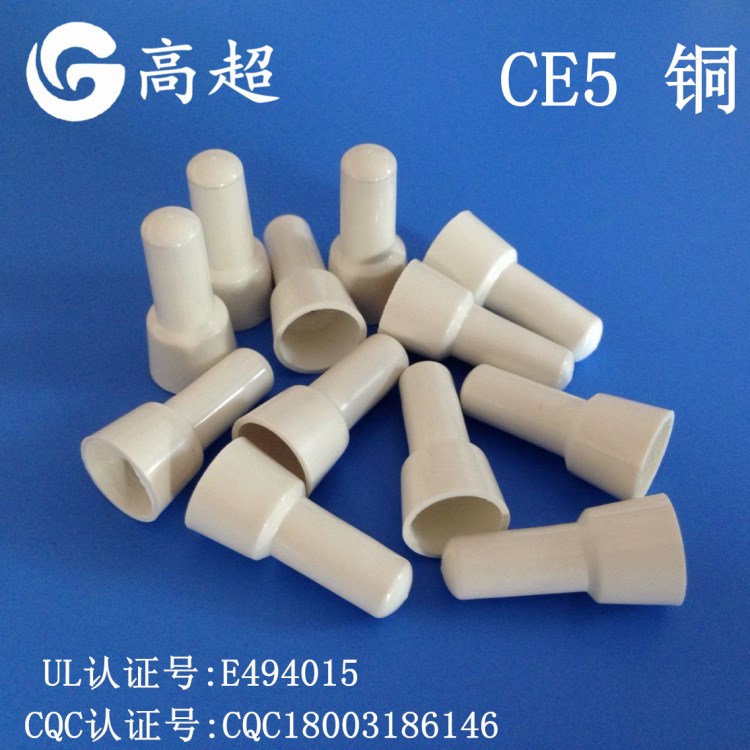 現貨供應F3接線帽V0級通過灼熱絲測試CE1銅CQC