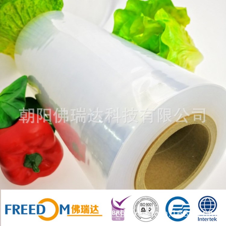 evoh高阻隔膜 高阻隔拉伸膜 食品用流延膜 耐穿刺 耐高溫共擠