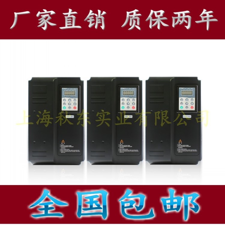 三相變頻器 高性能矢量變頻器380V/11KW