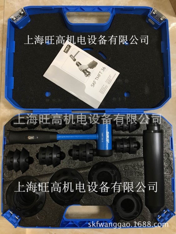 現(xiàn)貨優(yōu)惠SKF軸承安裝工具TMFT36,TMFT24 瑞典SKF電子聽診器TMST3