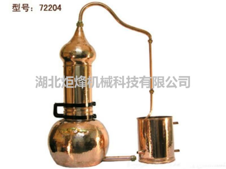 甜橙精油、露智能電熱低溫蒸餾器\精油、露蒸餾設備一套起售