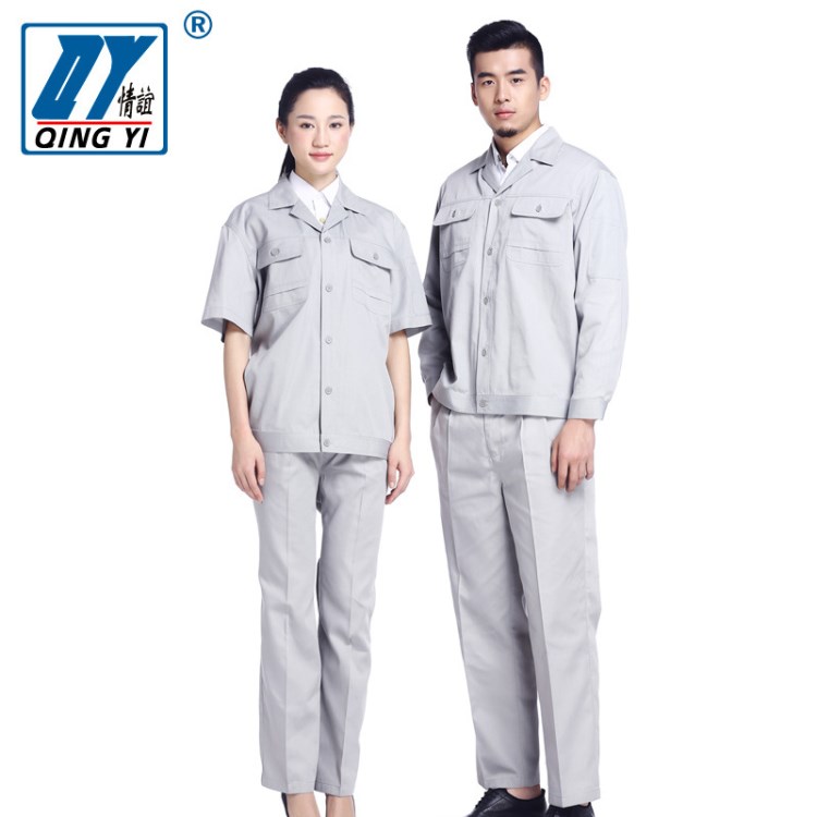 情誼工作服套裝男女夏季長袖工作服短袖 建筑工程服 維修 勞保服