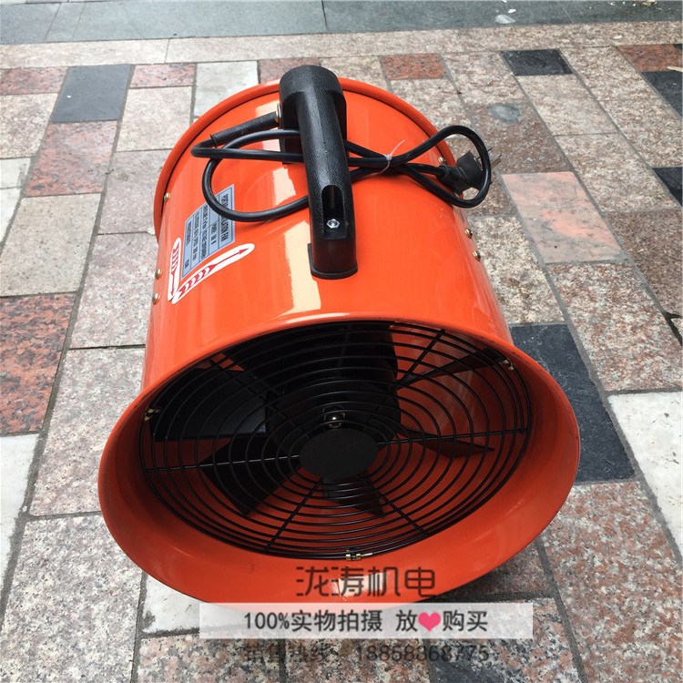 廠家直銷手提式軸流通風(fēng)機(jī)SFT-300便攜式風(fēng)機(jī)36V