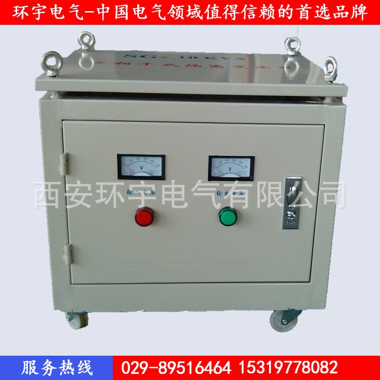 环宇三相干式隔离变压器SG-200KVA 1:1电压 全铜 防静电专用