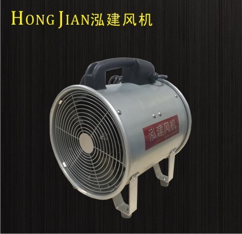 SHT200手提式軸流風機，便攜移動式風機220V/240V/36V