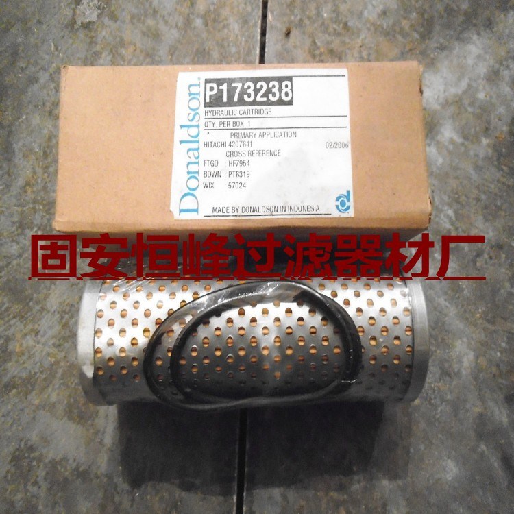 P173238唐納森《恒峰濾業》廠價批發替代唐納森液壓濾芯