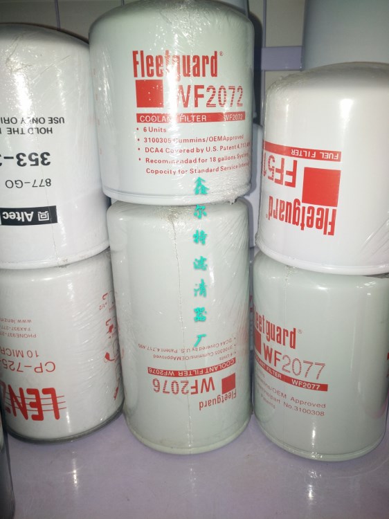 弗列加FS1212油水濾清器WF2077濾清器現(xiàn)貨