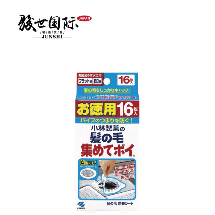 日本原装小林制药毛发收集贴 浴室排水口地漏滤网头发过滤纸