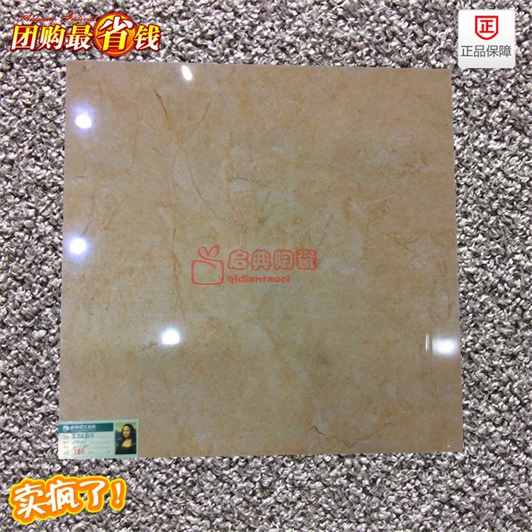 熱賣蒙娜麗莎瓷磚全拋釉羅馬天韻石馬塞納米黃FMB1003PCM地磚廚衛(wèi)