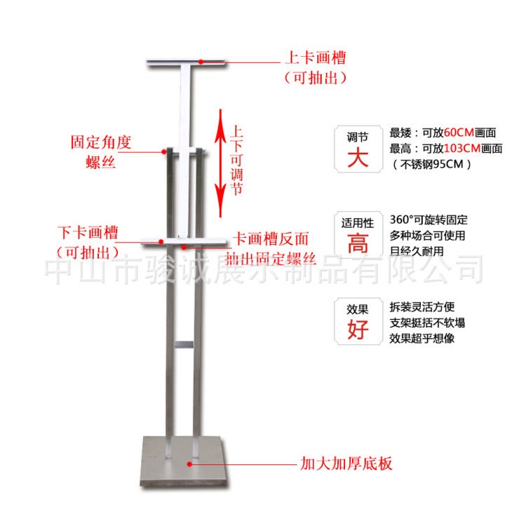 斜面立式廣告牌 海報(bào)架 KT板展架 支架 不銹鋼展示架子水牌指示牌