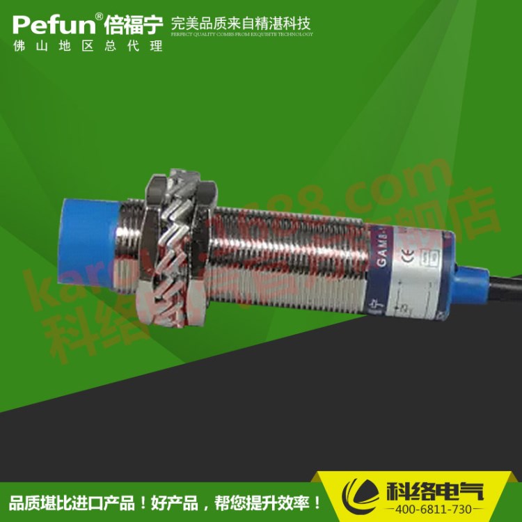 倍福寧 CAM15-30GM-N1  NPN常開直流三線DC6-36V 接近開關 傳感器