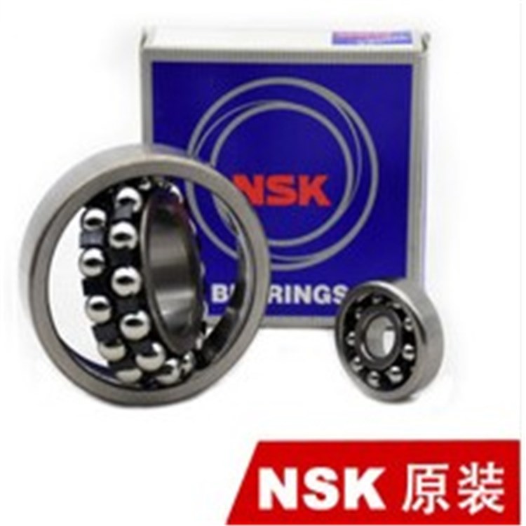 NSK軸承 調心球軸承  1304K   軸承 包郵特惠