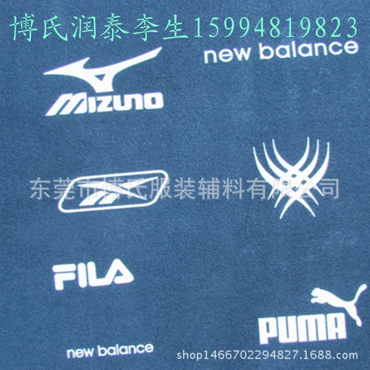 東莞博氏環保矽利康防滑硅膠滴膠加工  松緊帶織帶印字滴膠