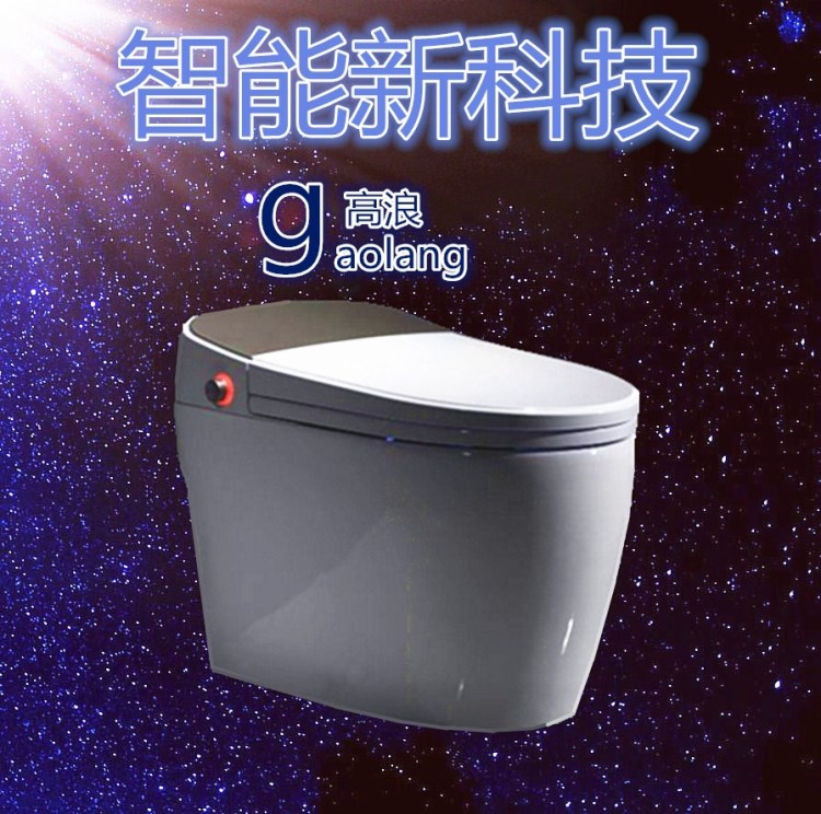 直銷全新款自動清洗噴嘴智能座便器一體式無水箱智能馬桶
