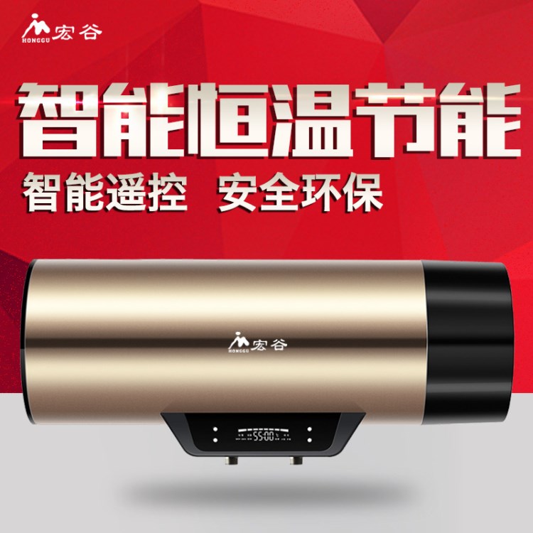 儲水式電熱水器即熱式出租公寓5500W家用智能淋浴洗澡全國聯保