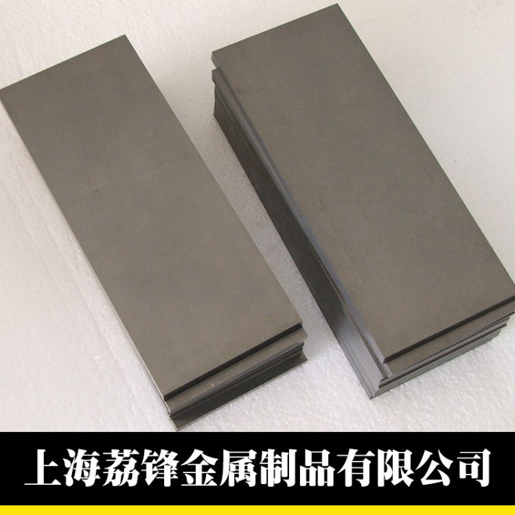 YL20.8 鎢鋼 鎢鋼 耐磨高強(qiáng)度超微粒 鎢鋼 硬質(zhì)合金