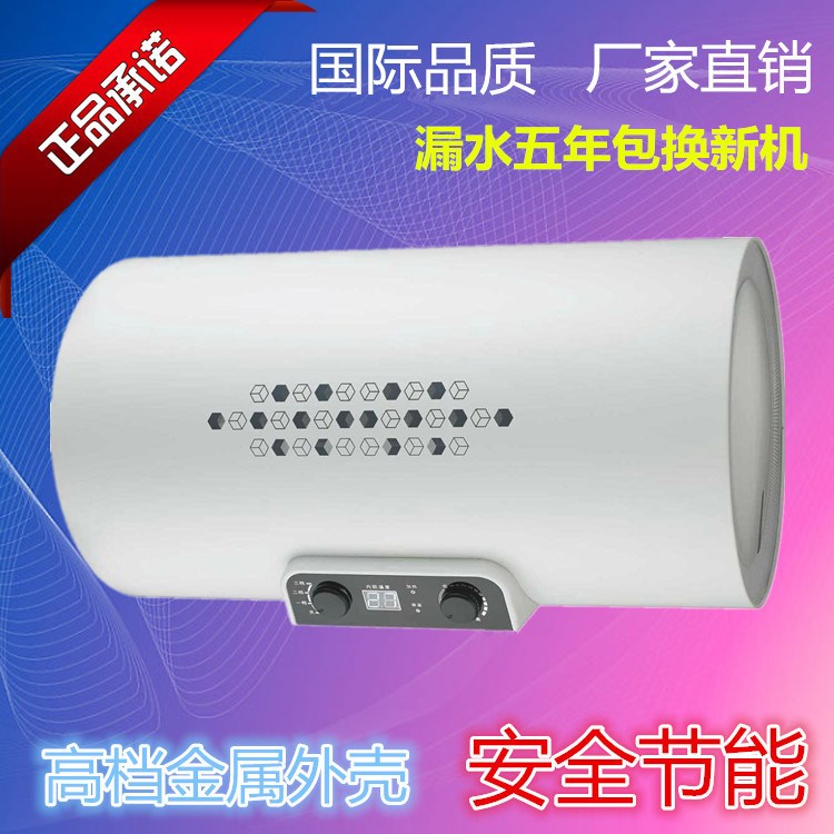 廠家批發(fā)熱水器 家用圓桶電熱水器淋浴洗澡 鐵外殼儲水式電熱水器