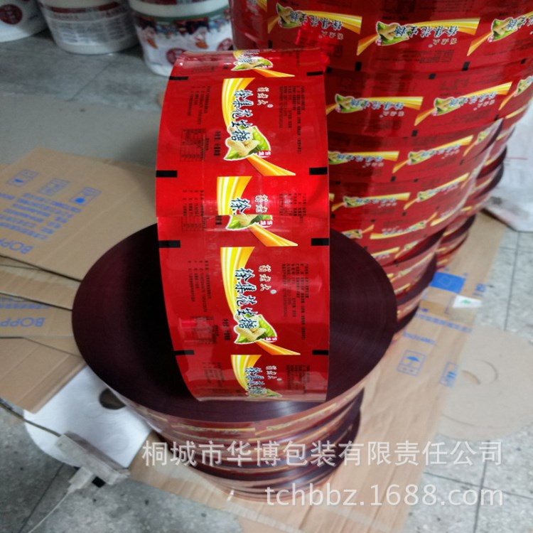 供應(yīng)食品自動(dòng)包裝卷膜 鋁箔卷膜 糖果飲片花茶自動(dòng)包裝卷膜