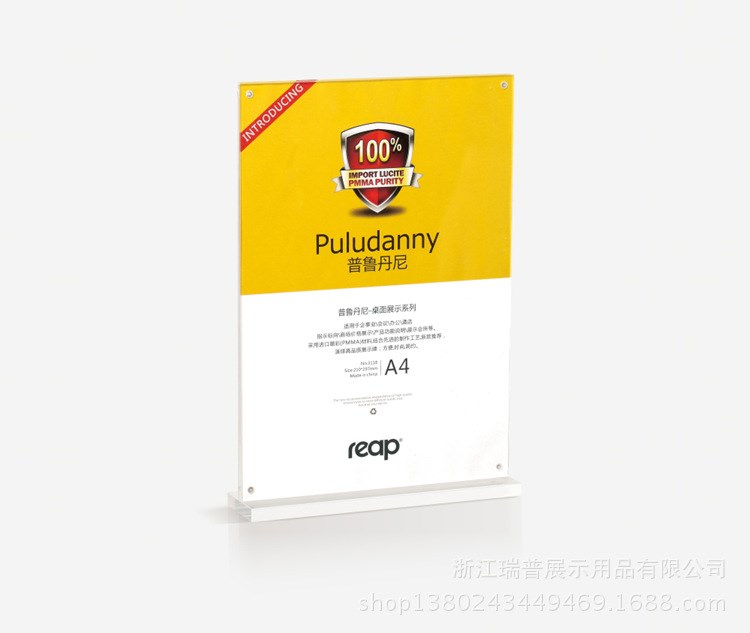 瑞普普魯斯尼臺牌A4亞克力臺卡強磁桌牌酒水牌臺簽展示牌5118