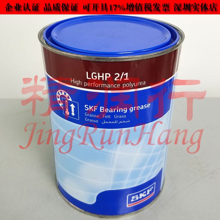 瑞典斯凱孚SKF LGHP 2/1高溫高性能軸承聚脲潤滑油脂1kg