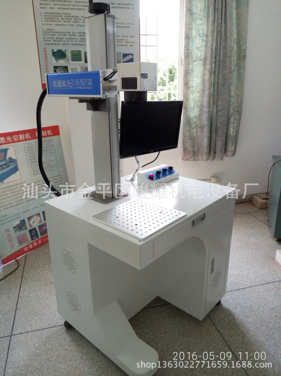 汕頭揭陽銅板銅金屬激光光纖激光打標(biāo)機(jī)