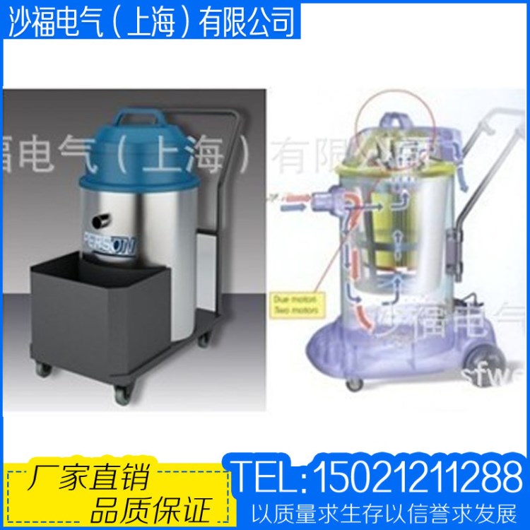 沙福环保科技固液分离工业吸尘器