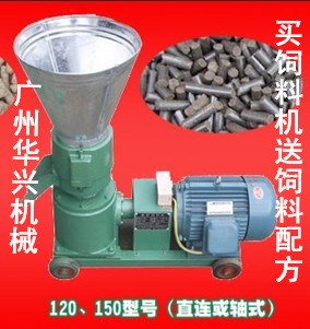 150型飼料顆粒機(jī) 顆粒機(jī)廠家 干進(jìn)干出制粒機(jī) 小型飼料顆粒機(jī)包郵