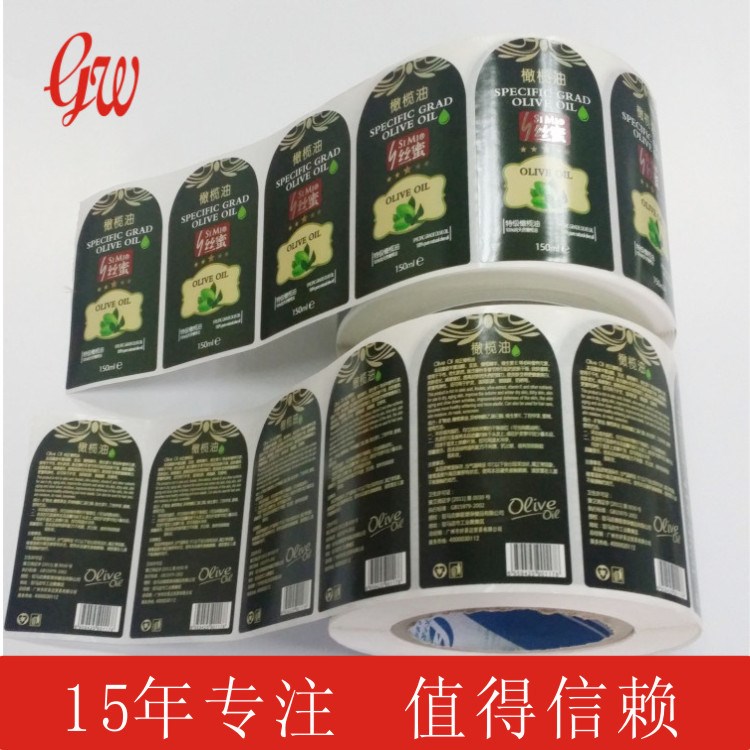 卷筒機(jī)貼標(biāo)簽廠家定做格拉辛底自定機(jī)貼彩色卷裝不干膠標(biāo)簽貼紙