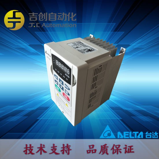東莞批發(fā)臺達變頻器VFD007B23A 750W220V電機/馬達速控器 調速器