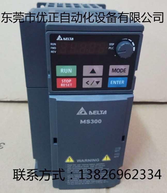 臺達變頻器 VFD32AMS43ANSAA 臺達MS300變頻器 15KW變頻器