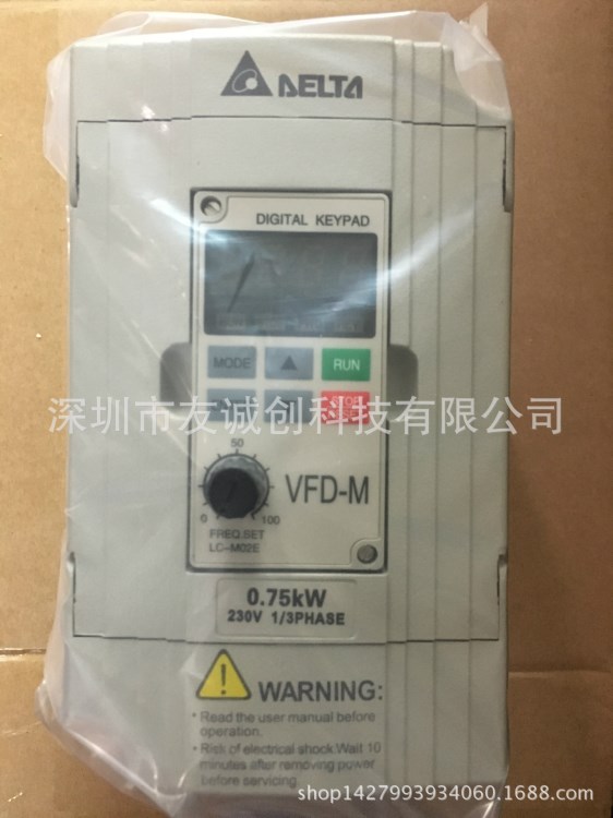 臺達變頻器VFD007M21A VFD-M 單相220V 1/3PHASE 原裝質保現(xiàn)貨