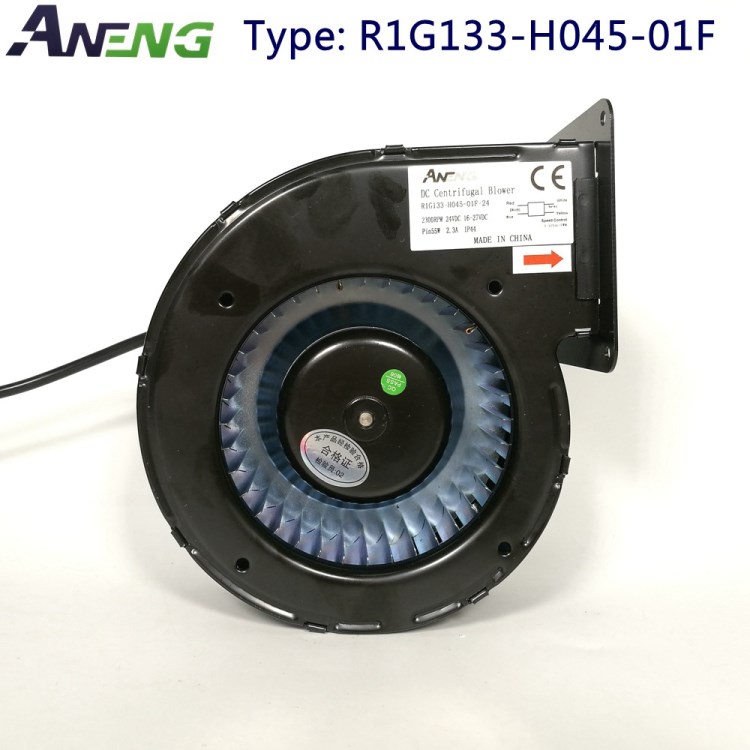 廠家直銷單進風離心式鼓風機 直流鐵殼12v24v48v風機 批發(fā)