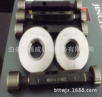 螺紋環(huán)規(guī)塞規(guī) 檢驗(yàn)棒  光滑量規(guī)通止規(guī)