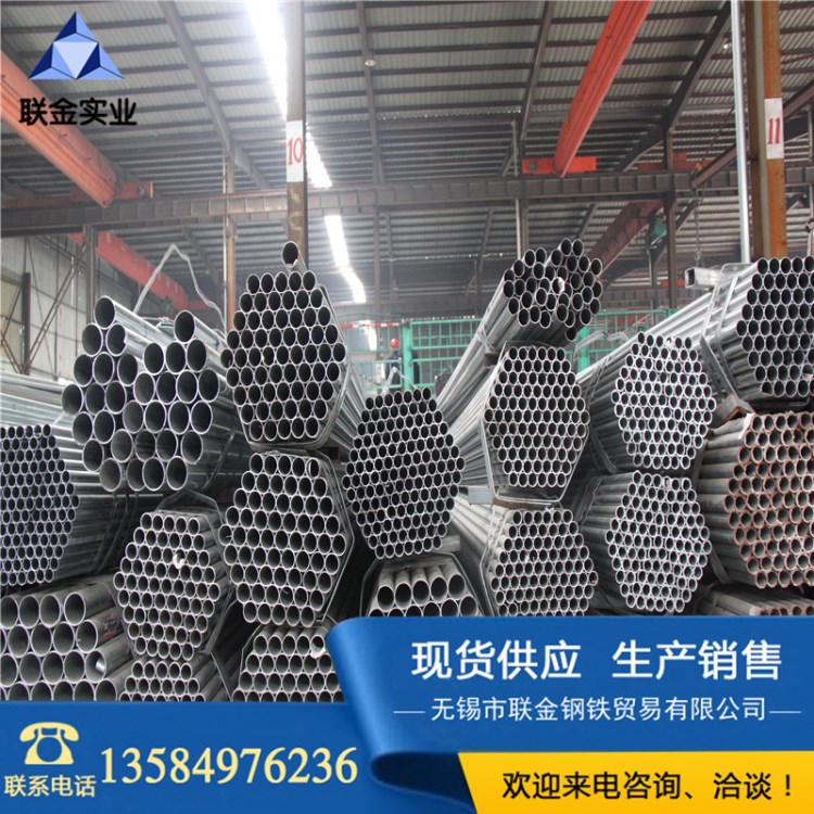 熱鍍鋅鋼管125 100 80 65 50穿線管消防管襯塑管鍍鋅管配件