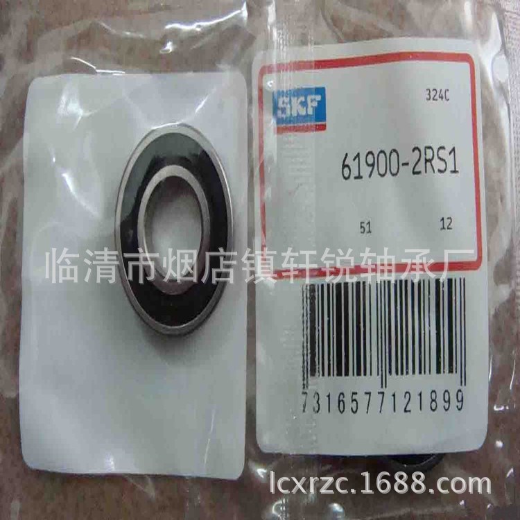 SKF軸承62042Z-62042RS1/C3 原裝高速靜音精密  