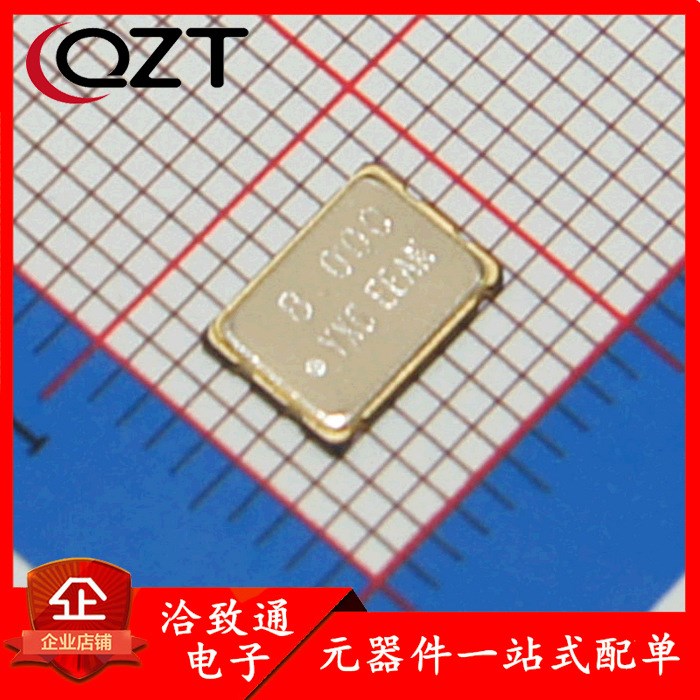 晶振 8M 8MHZ 貼片有源晶振7050 5*7 OSC振蕩器 貼片四腳