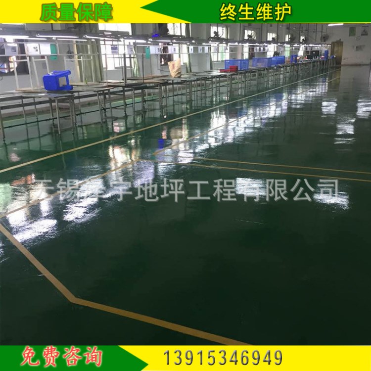 廠家供應 環氧樹脂玻纖自流平地 環氧地坪工程 歡迎來電