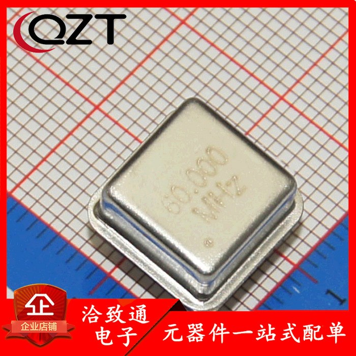 直插有源晶振 60MHz 60.000MHz 60M 正方形 鐘振器OSC 四腳直插