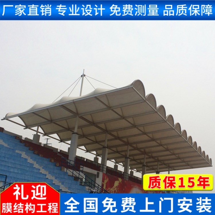 廠家承建大型體育設施膜結構 網球場看臺膜結構 張拉膜球場雨篷