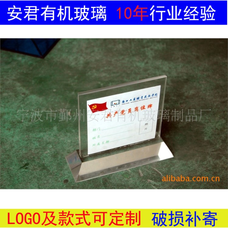 亞克力有機玻璃板倒邊粘接帶強磁雙層A5價格牌臺卡式相架