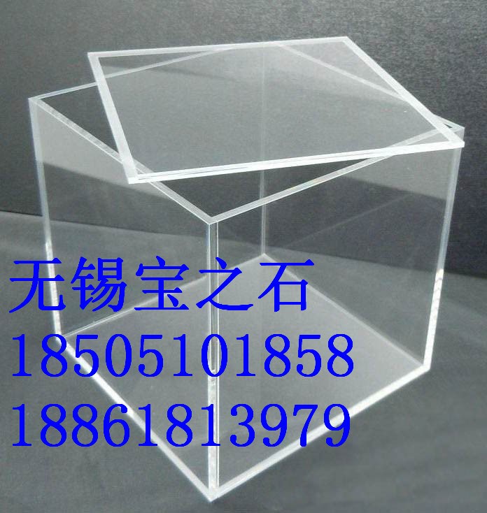厚度8mm有機(jī)玻璃板 厚度10mm亞克力板 一張起售 價(jià)格優(yōu)惠