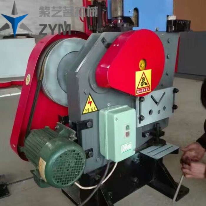 【紫藝茗】熱賣型剪切機機械式 操作簡單快捷 多功能沖剪機