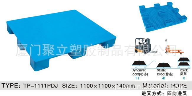 廠家供應 貨架塑料棧板 正方形塑料托盤 晉江塑料棧板批發