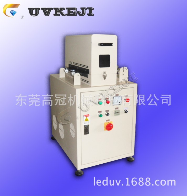 自粘商標UV機 標簽印刷機 固化機機后型 3.6KW  廣東UV設備廠家