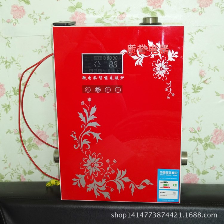 電壁掛爐節(jié)能省電 質譽家用暖氣片地暖電鍋爐生產廠家