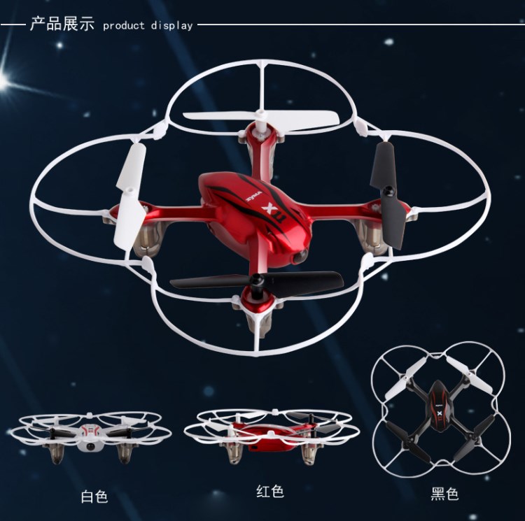 司馬 X11四軸飛行器 4D飛行器 遙控飛機 小型無人機 兒童玩具