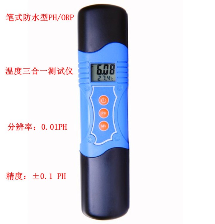 外貿高精度PH測試筆 PH筆式防水型PH/ORP溫度三合一測試儀PH-099