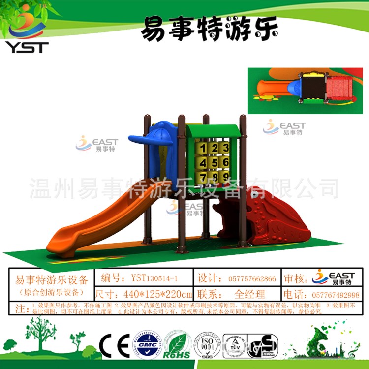 兒童&ensp;室內(nèi)幼兒園嬰兒兒童玩具家用滑梯秋千組合